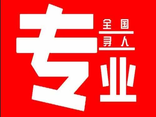 澧县侦探调查如何找到可靠的调查公司